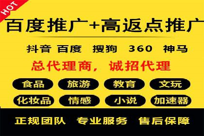 百度广告推广费用优化：省钱又见效的技巧